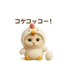 ネコしてます:着ぐるみ会（個別スタンプ：35）