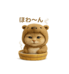 ネコしてます:着ぐるみ会（個別スタンプ：37）
