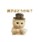 ネコしてます:スチームパンク（個別スタンプ：2）