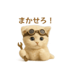ネコしてます:スチームパンク（個別スタンプ：4）