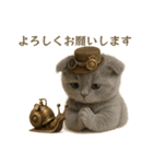 ネコしてます:スチームパンク（個別スタンプ：5）