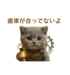 ネコしてます:スチームパンク（個別スタンプ：6）