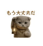 ネコしてます:スチームパンク（個別スタンプ：11）