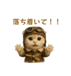 ネコしてます:スチームパンク（個別スタンプ：12）