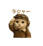 ネコしてます:スチームパンク（個別スタンプ：17）
