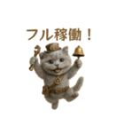 ネコしてます:スチームパンク（個別スタンプ：18）