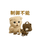 ネコしてます:スチームパンク（個別スタンプ：19）