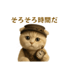 ネコしてます:スチームパンク（個別スタンプ：23）