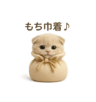 ネコしてます:おでん好き集まれ！（個別スタンプ：2）