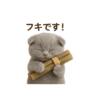 ネコしてます:おでん好き集まれ！（個別スタンプ：3）