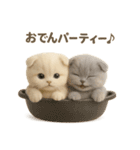 ネコしてます:おでん好き集まれ！（個別スタンプ：7）