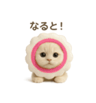 ネコしてます:おでん好き集まれ！（個別スタンプ：8）