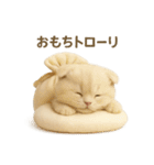 ネコしてます:おでん好き集まれ！（個別スタンプ：9）