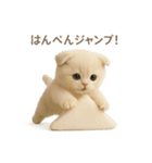 ネコしてます:おでん好き集まれ！（個別スタンプ：11）