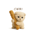 ネコしてます:おでん好き集まれ！（個別スタンプ：12）