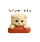 ネコしてます:おでん好き集まれ！（個別スタンプ：13）