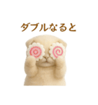ネコしてます:おでん好き集まれ！（個別スタンプ：14）