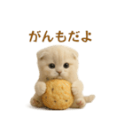 ネコしてます:おでん好き集まれ！（個別スタンプ：21）