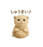 ネコしてます:おでん好き集まれ！（個別スタンプ：25）