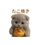 ネコしてます:おでん好き集まれ！（個別スタンプ：30）