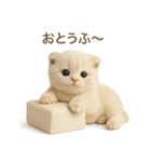 ネコしてます:おでん好き集まれ！（個別スタンプ：36）