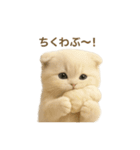 ネコしてます:おでん好き集まれ！（個別スタンプ：37）