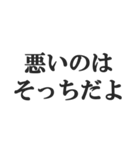 浮気判定スタンプ【メンヘラ・束縛・地雷】（個別スタンプ：4）
