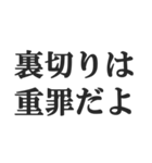 浮気判定スタンプ【メンヘラ・束縛・地雷】（個別スタンプ：9）