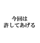 浮気判定スタンプ【メンヘラ・束縛・地雷】（個別スタンプ：11）