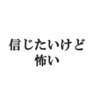 浮気判定スタンプ【メンヘラ・束縛・地雷】（個別スタンプ：17）