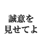 浮気判定スタンプ【メンヘラ・束縛・地雷】（個別スタンプ：18）