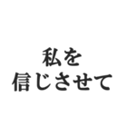 浮気判定スタンプ【メンヘラ・束縛・地雷】（個別スタンプ：19）