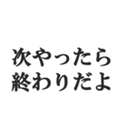 浮気判定スタンプ【メンヘラ・束縛・地雷】（個別スタンプ：20）