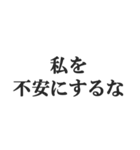 浮気判定スタンプ【メンヘラ・束縛・地雷】（個別スタンプ：21）