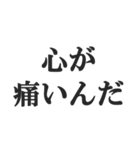 浮気判定スタンプ【メンヘラ・束縛・地雷】（個別スタンプ：22）