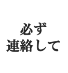 浮気判定スタンプ【メンヘラ・束縛・地雷】（個別スタンプ：23）