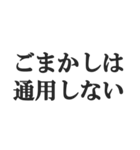 浮気判定スタンプ【メンヘラ・束縛・地雷】（個別スタンプ：25）