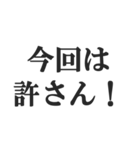 浮気判定スタンプ【メンヘラ・束縛・地雷】（個別スタンプ：29）