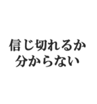 浮気判定スタンプ【メンヘラ・束縛・地雷】（個別スタンプ：30）