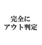 浮気判定スタンプ【メンヘラ・束縛・地雷】（個別スタンプ：32）