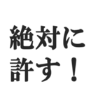 浮気判定スタンプ【メンヘラ・束縛・地雷】（個別スタンプ：33）