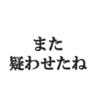 浮気判定スタンプ【メンヘラ・束縛・地雷】（個別スタンプ：34）