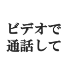 浮気判定スタンプ【メンヘラ・束縛・地雷】（個別スタンプ：35）
