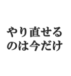 浮気判定スタンプ【メンヘラ・束縛・地雷】（個別スタンプ：37）