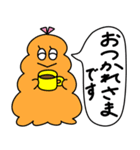HAPPY FOREST FAMILY（個別スタンプ：11）