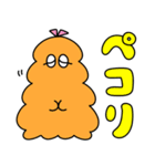 HAPPY FOREST FAMILY（個別スタンプ：19）