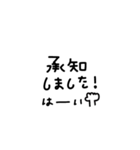 手書き◎長文メッセージスタンプ #2（個別スタンプ：4）