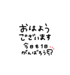 手書き◎長文メッセージスタンプ #2（個別スタンプ：13）