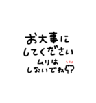手書き◎長文メッセージスタンプ #2（個別スタンプ：24）