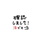 手書き◎長文メッセージスタンプ #2（個別スタンプ：32）